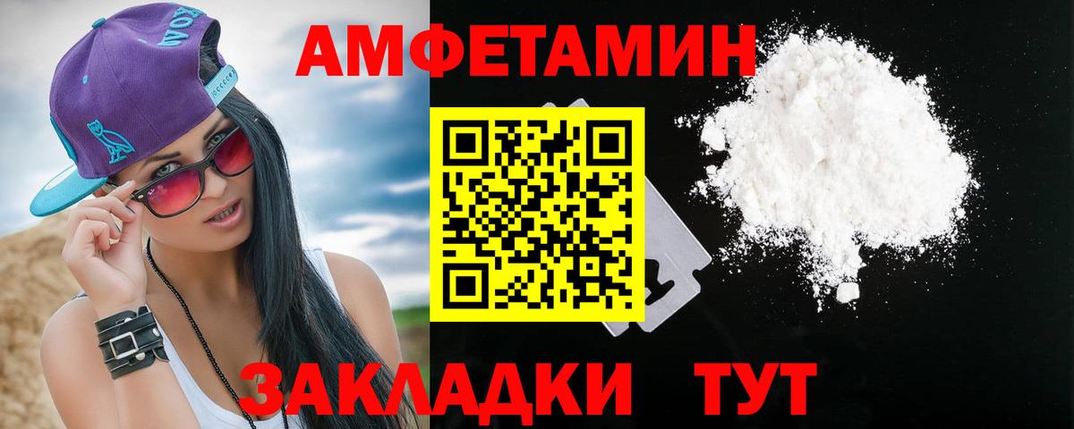 АМФ 98% Сланцы