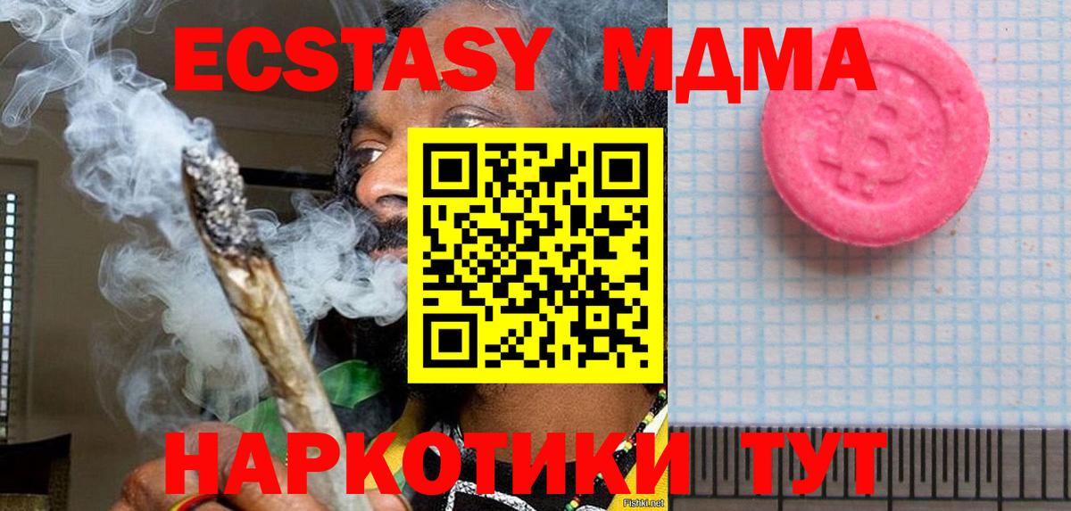 Экстази бентли Сланцы