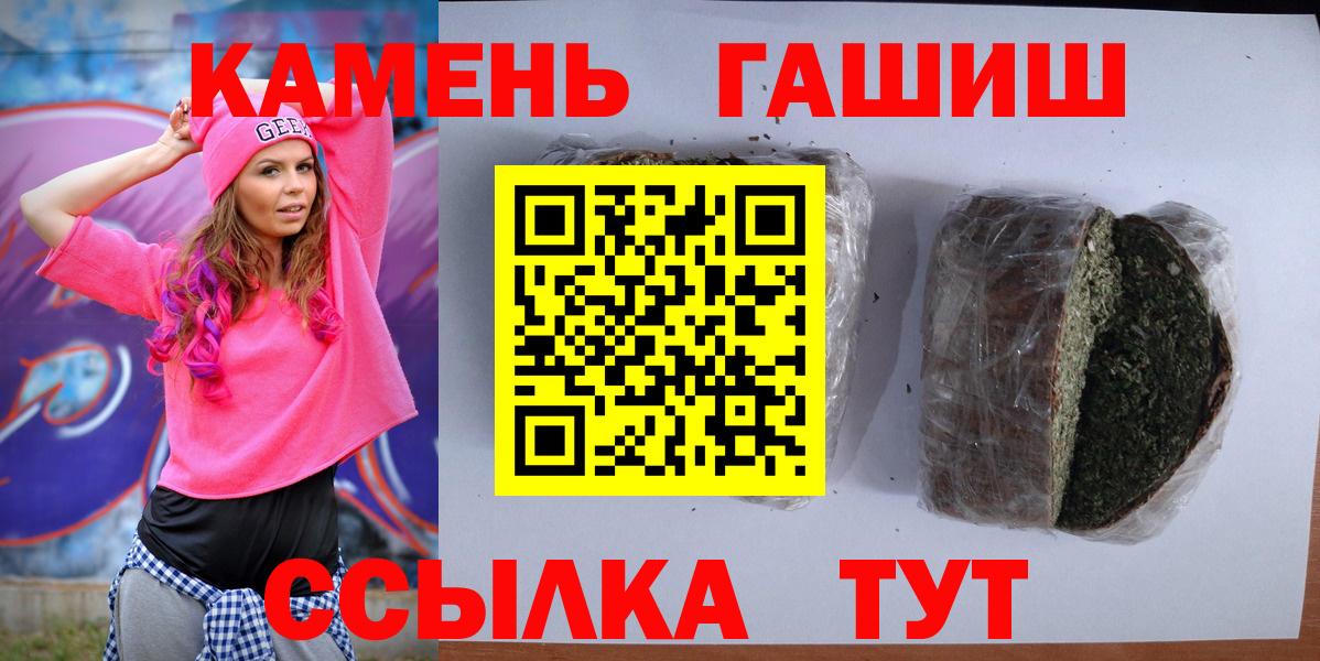 Гашиш AMNESIA HAZE Сланцы