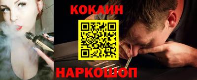мяу мяу кристалл Новокубанск