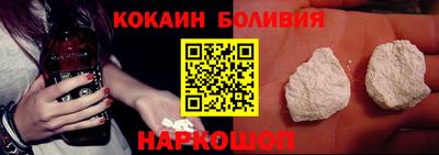 мяу мяу кристалл Новокубанск