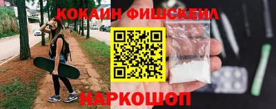 каннабис Новозыбков