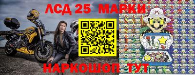 мяу мяу кристалл Новокубанск