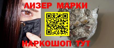 мяу мяу кристалл Новокубанск