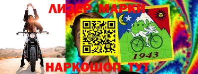 мяу мяу кристалл Новокубанск