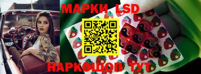 мяу мяу кристалл Новокубанск