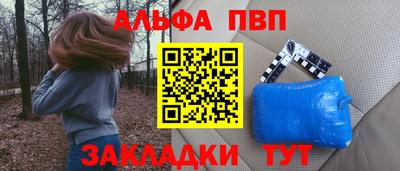 мяу мяу кристалл Новокубанск