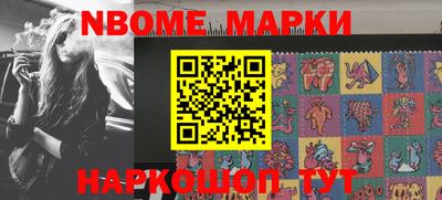 каннабис Новозыбков