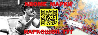 каннабис Новозыбков