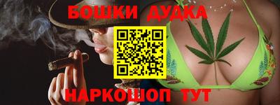каннабис Новозыбков