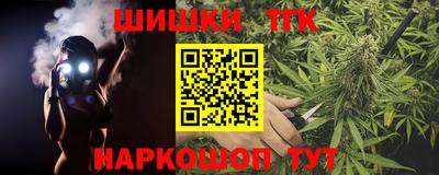 мяу мяу кристалл Новокубанск