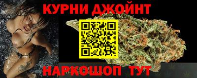 мяу мяу кристалл Новокубанск