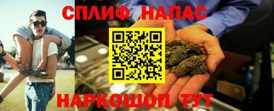 каннабис Новозыбков