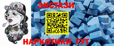 мяу мяу кристалл Новокубанск