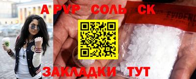 мяу мяу кристалл Новокубанск