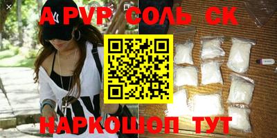 каннабис Новозыбков