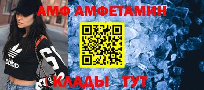 мяу мяу кристалл Новокубанск