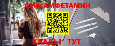 мяу мяу кристалл Новокубанск