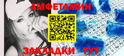 мяу мяу кристалл Новокубанск