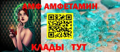 каннабис Новозыбков