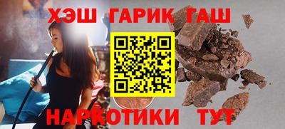 каннабис Новозыбков