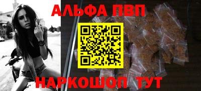 каннабис Новозыбков