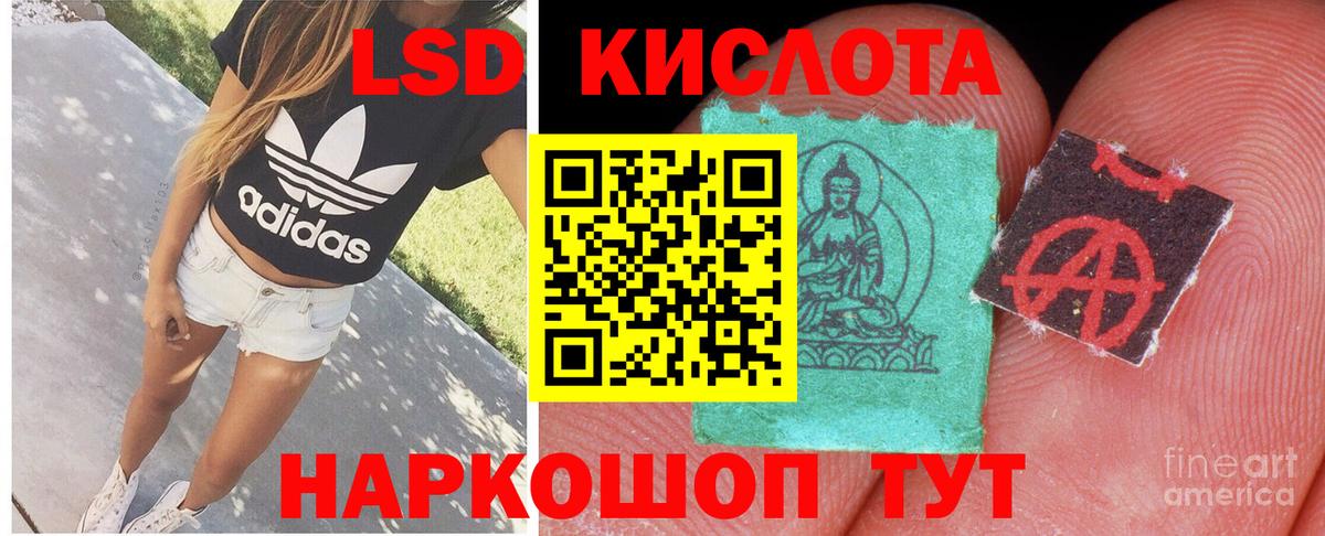Лсд 25 экстази  Вход с VPN  Сланцы  LSD-25 экстази ecstasy 