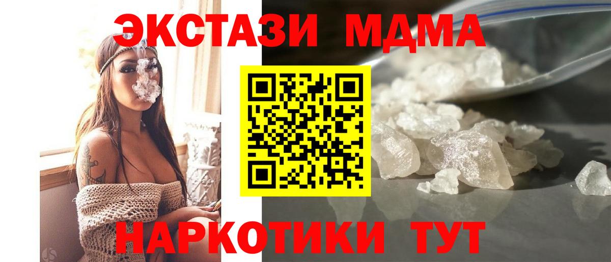 ТГК Сланцы