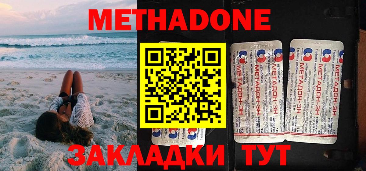Сланцы  shop какой сайт  Метадон мёд  Вход с VPN  МЕТАДОН белоснежный 