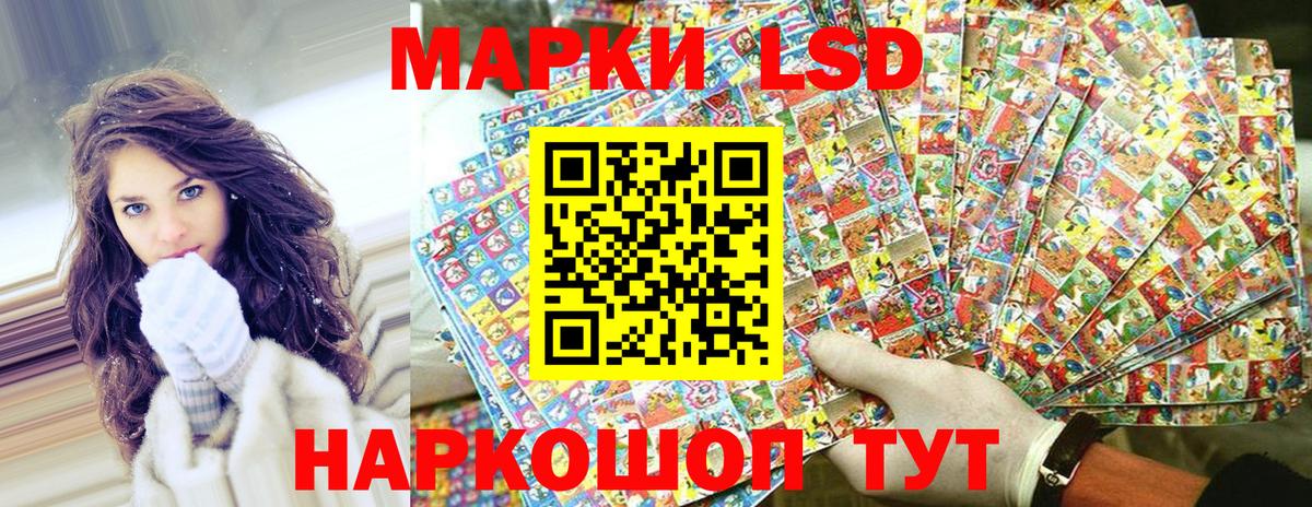 Марки N-bome 1,5мг Сланцы