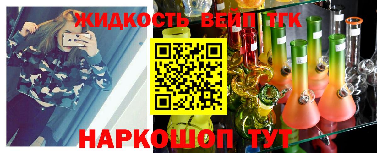 Сланцы  ТГК концентрат  Вход с VPN  где купить наркоту  ТГК концентрат 